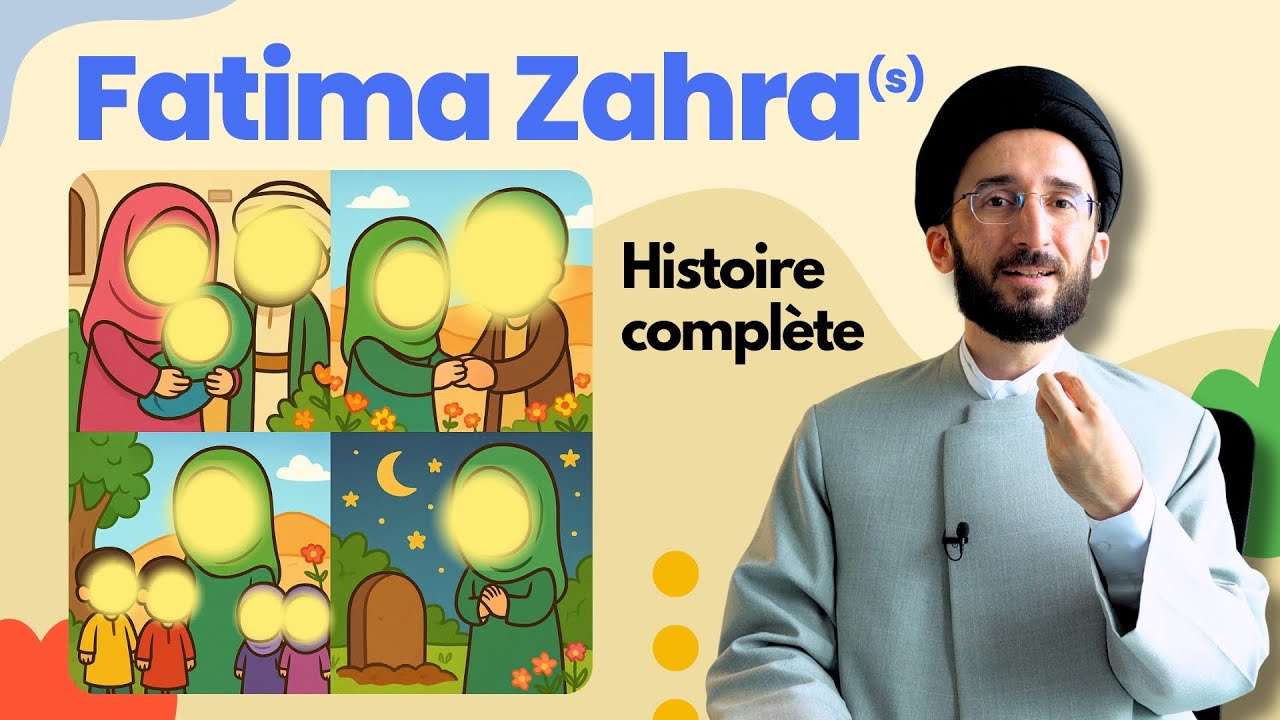 L'histoire de Fatima la fille du Prophète (s) expliquée aux enfants
