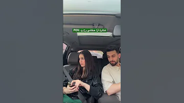 لما تقولي لحالك خلص هالمرة ازا حكاني رح رد 