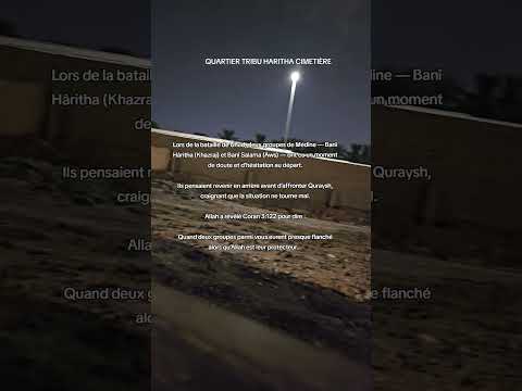 Les Banû Hâritha étaient Un Clan De La Tribu Des Khazraj Habitants De Médine Uhud 