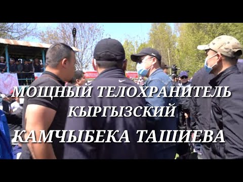 Video: Каптал кетмен ким?