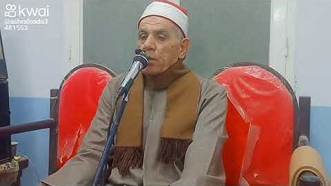 @اخر سورة النبأ بصوت القارئ المهندس اشرف ندا