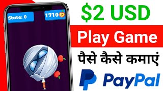 Earn $2 Play Game And Earning Money || Money knife App ( Make Money Online screenshot 5