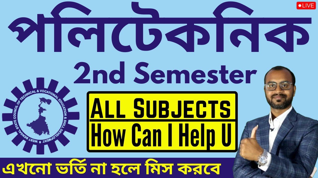 Diploma 2nd Semester Classes All diploma-2nd-semester-classes-all
