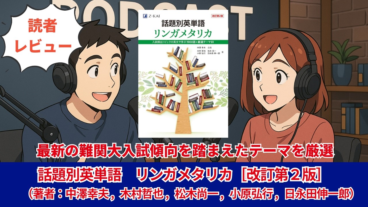 English Books #0393 