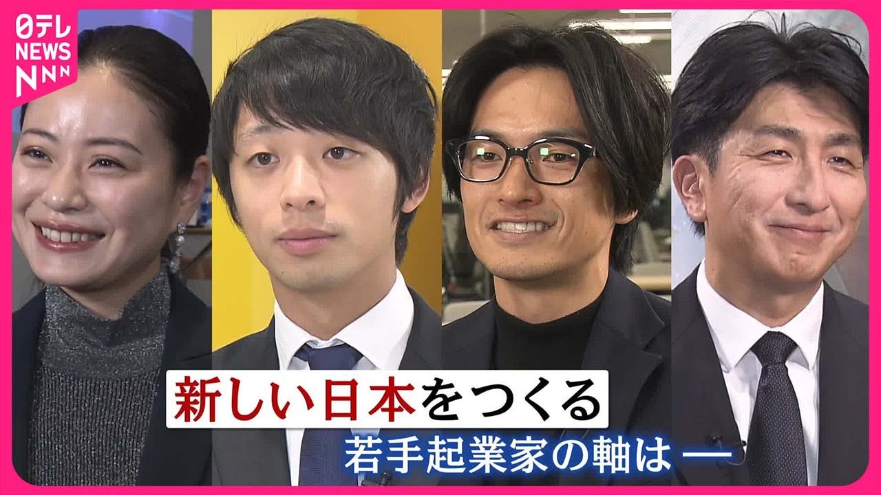 企業家誕生―四十歳からでは遅すぎる 兄弟経営2.0 -23歳と20歳——若き兄弟が挑む老舗企業のアップデート