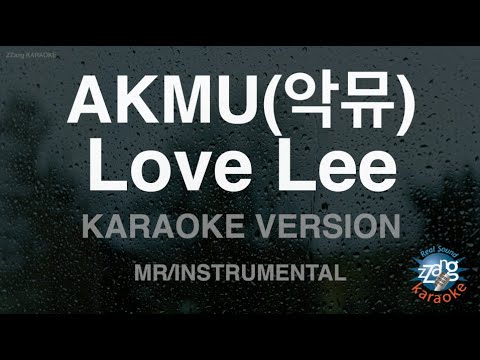[짱가라오케/노래방] AKMU(악뮤)-Love <strong>Lee</strong> (<strong>MR</strong>/Instrumental) [ZZang KARAOKE]