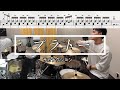 【サカナクション】「プラトー」(Short  Ver.) 叩いてみた【無料ドラム譜データあり】