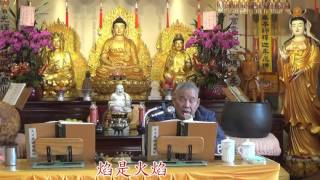 華藏世界品第78頁1050222