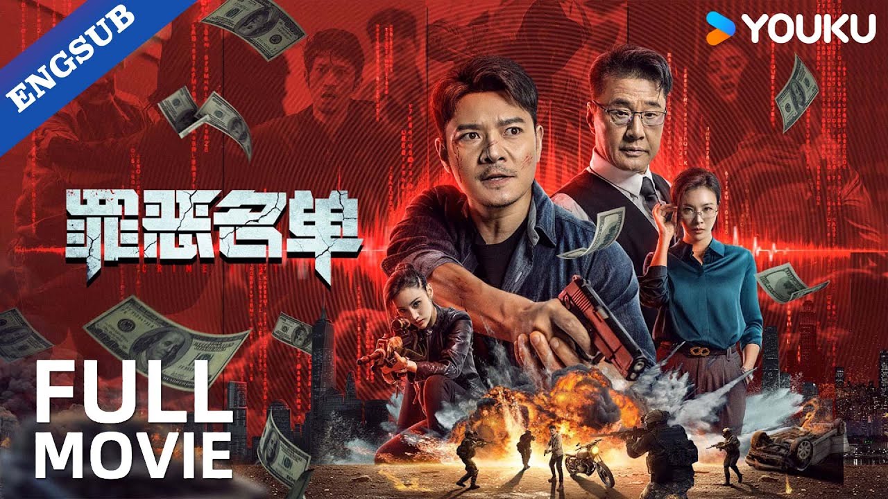[Crime List] Smart tech replaces humans in solving crimes!! | Action/Crime | YOUKU