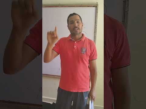 ما الذي يوصف به ولا يوصف الدكتور وليد الشناوي الثانوية النحو اكسبلور الجملة نحو دار علوم اب