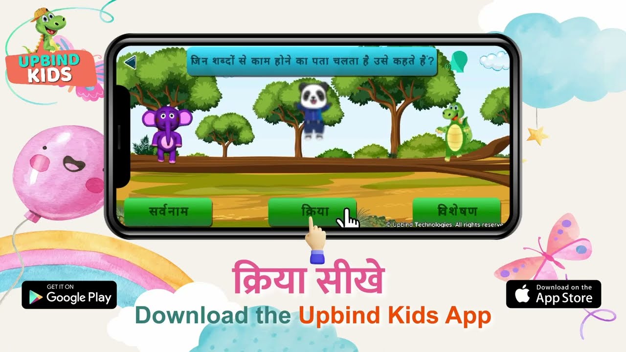 Play Games & Learn Kriya on Upbind Kids App | Download From Play Store or App Store