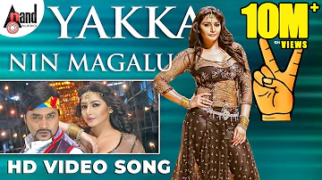 Victory | Yakka Nin Magal | Ragini Dwivedi | Sharan.G.K | L R Eshwari | Kailash Kher | Arjun Janya