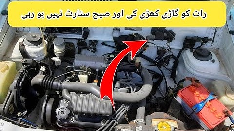 Morning Car Start Problems |  Suzuki Bolan & Ravi & Omni