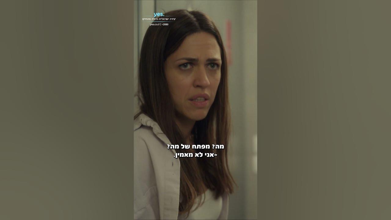 מורי נועלת את עידן ודורי מחוץ לבית בערב יום כיפור! | בלאדי מורי 2
