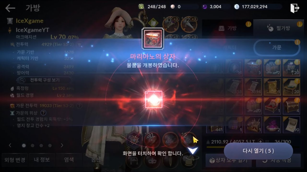 Black Desert Mobile Open Hot Deal Event Chest & New Accessory Reviews