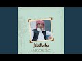 غلطة عمرى 