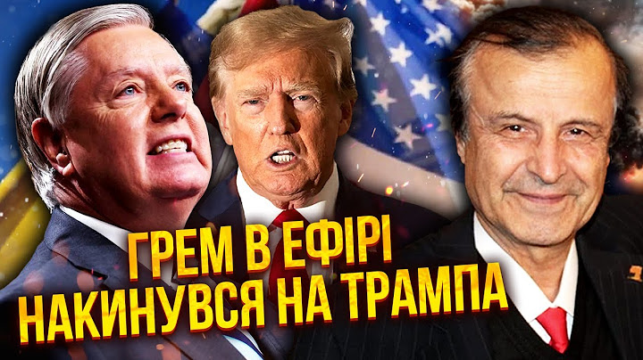 ❗️ПІНКУС: Все! ТРАМП СЕБЕ ПОХОВАВ. Чекайте на імпічмент. У США скандал через Україну. Це не зупинити