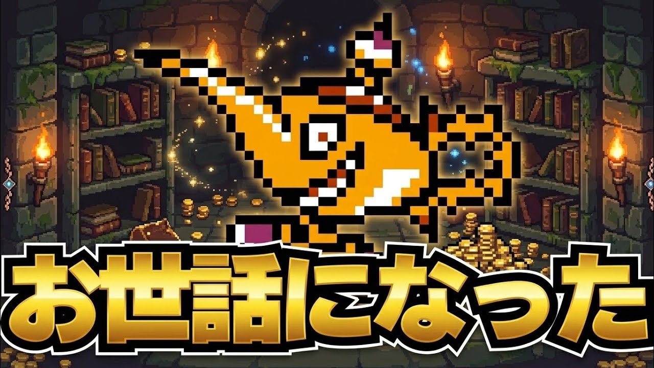 Dragon Quest Monsters 2] No Boring Breeding Required! 5 Savior