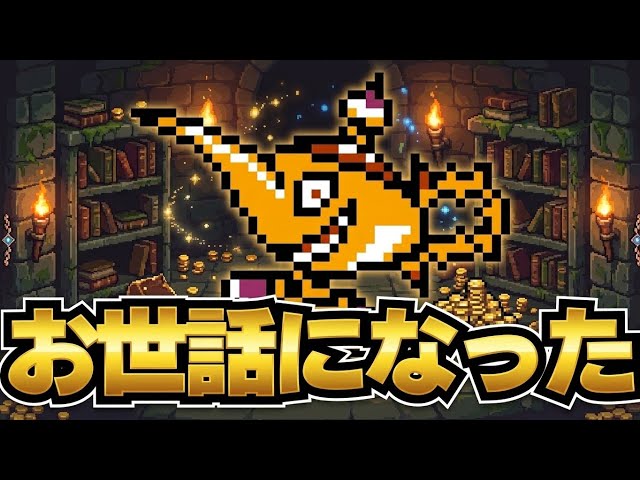 Dragon Quest Monsters 2] No Boring Breeding Required! 5 Savior