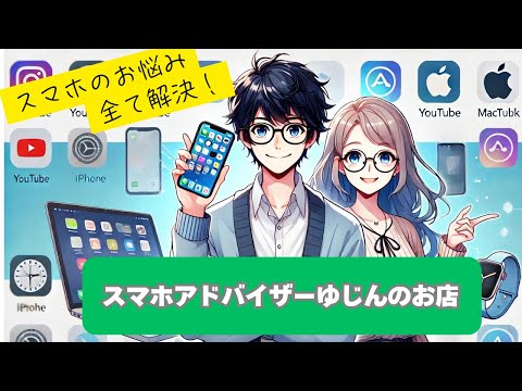 Androidバックアップ について