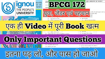 BPCG 172 Important Questions June 2025 BPCG 172 युवा जेंडर एवं पहचान BPCG 172Youth Gender  Identity