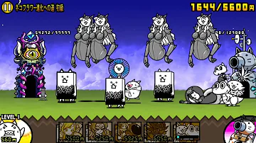 تحميل ネコフラワー進化への道 تحميل ネコフラワー進化への道