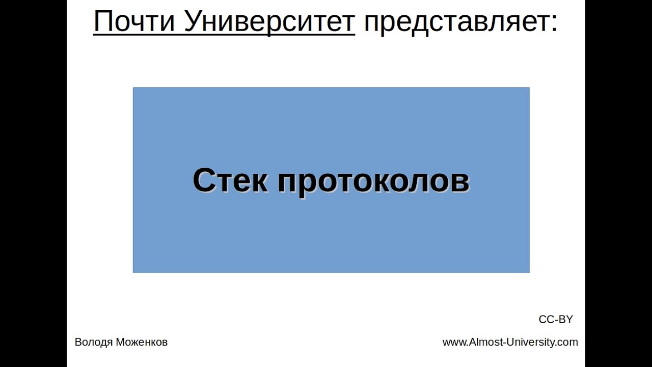 Java машина стек