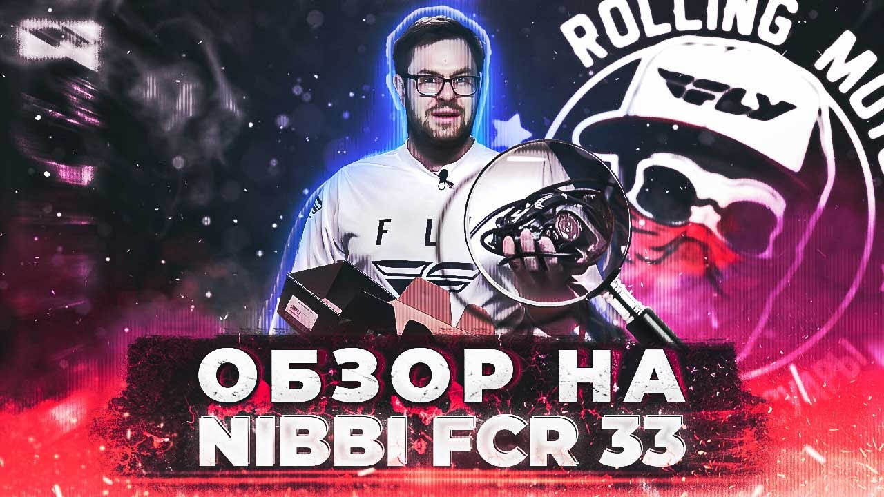 Карбюратора nibbi fcr33
