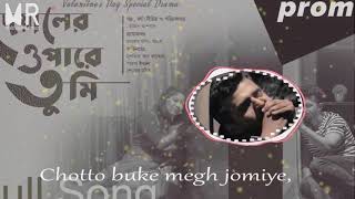 tui firbi bole,,,,,, ami kemon sondha namai rakhi