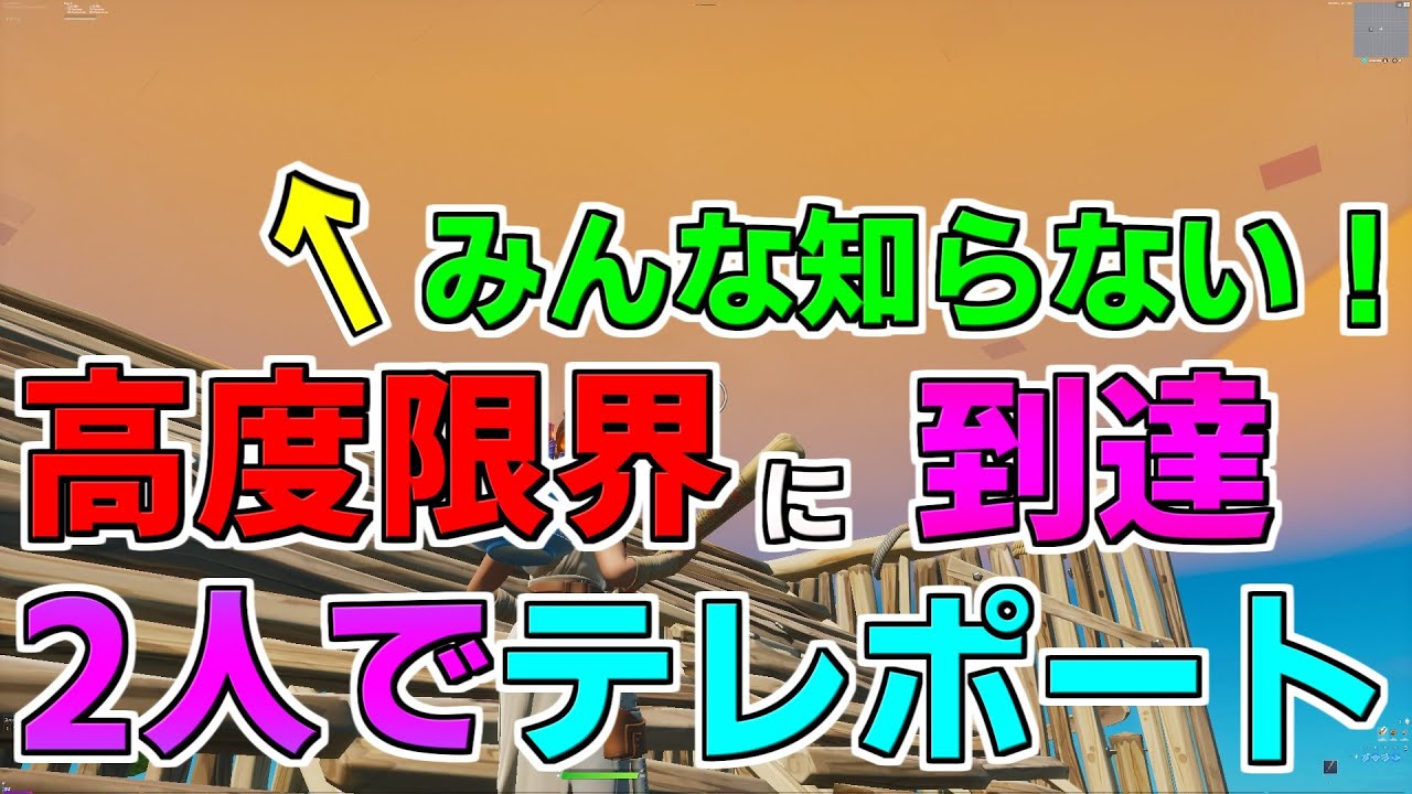 タイマン チート コード 場 使える が