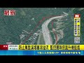3D建模曝光! 監控萬里溪堰塞湖 重新評估溢流危機 監控團隊搭直升機挺進 萬里溪堰塞湖"壩體增高" 蓄水量增加延緩溢流時間｜三立新聞LIVE