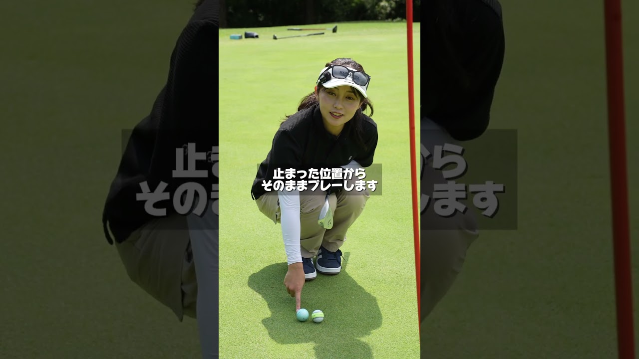 絶対知るべき！相手の球に当ててしまった時の対処法