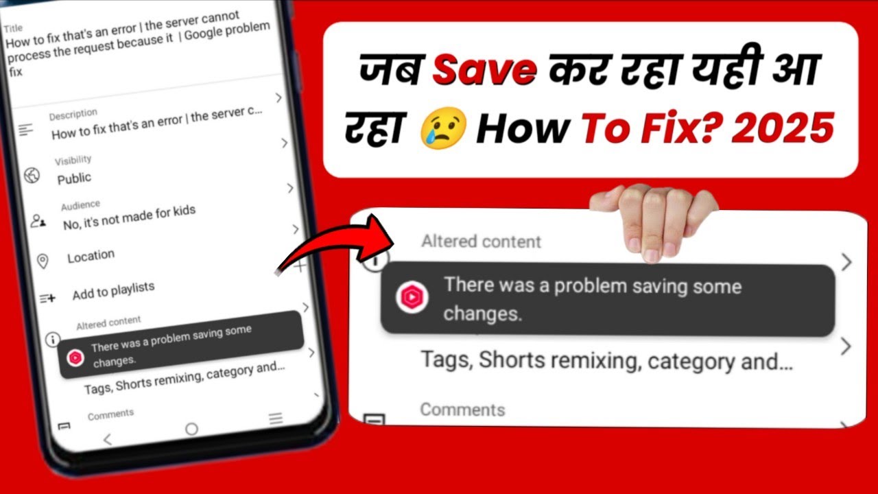 There Was a Problem Saving Some Changes yt Studio problem fix | yt ...