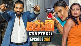 Download Lagu Rocky (රොකී) Chapter II | Episode 268 | 27th August 2025 | Sirasa TV MP3 Download Lagu Rocky (රොකී) Chapter II | Episode 268 | 27th August 2025 | Sirasa TV MP3