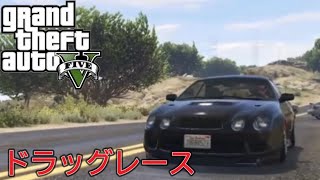 [GTA5]ドラッグレース遊んでみた screenshot 4