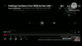 Challenge Countdown from 1000 But fast x512