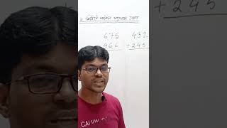 Octal Addition or Octal Sum || Addition of Octal Numbers in 1 Minute