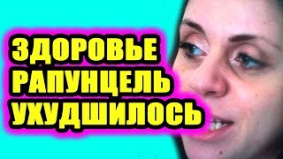 Дом 2 новости 6 апреля 2018 (6.04.2018) Раньше эфира Дом 2 новости 6 апреля 2018 (6.04.2018) Раньше эфира