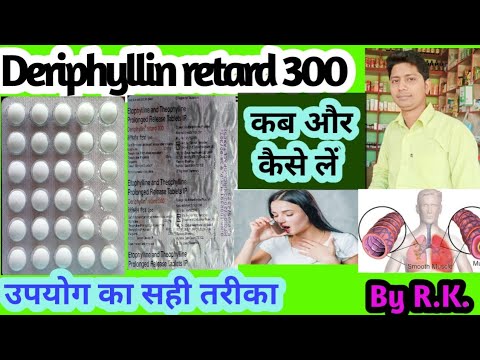 Deriphyllin Retard 300 Tablet Uses In Hindi Deriphyllin Retard 300 Tablet Ke Fayade Deriphyllin