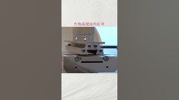 Press brake tooling Bending tools, Negative angle swing structure bending, Customized press brakedie