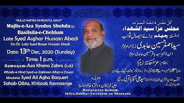 Majlis Aza Syedus Shohda Basilsila-e-Chehlum Late Syed Asghar Hussain Abedi  Bamuqam.Aza Khana Zahra