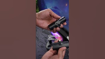 DeltaPack: Fast Charging Power Bank Kit w/ In-Built USB-C & Lightning Connectors  #promate  #بروميت