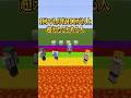 Q.月収100万以上の人！自分の○○を暴露するマインクラフト【まいくら・Minecraft】よろずや🍭 #shorts