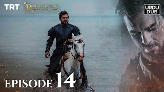 Ertugrul Ghazi Urdu | Episode 14 | Season 1