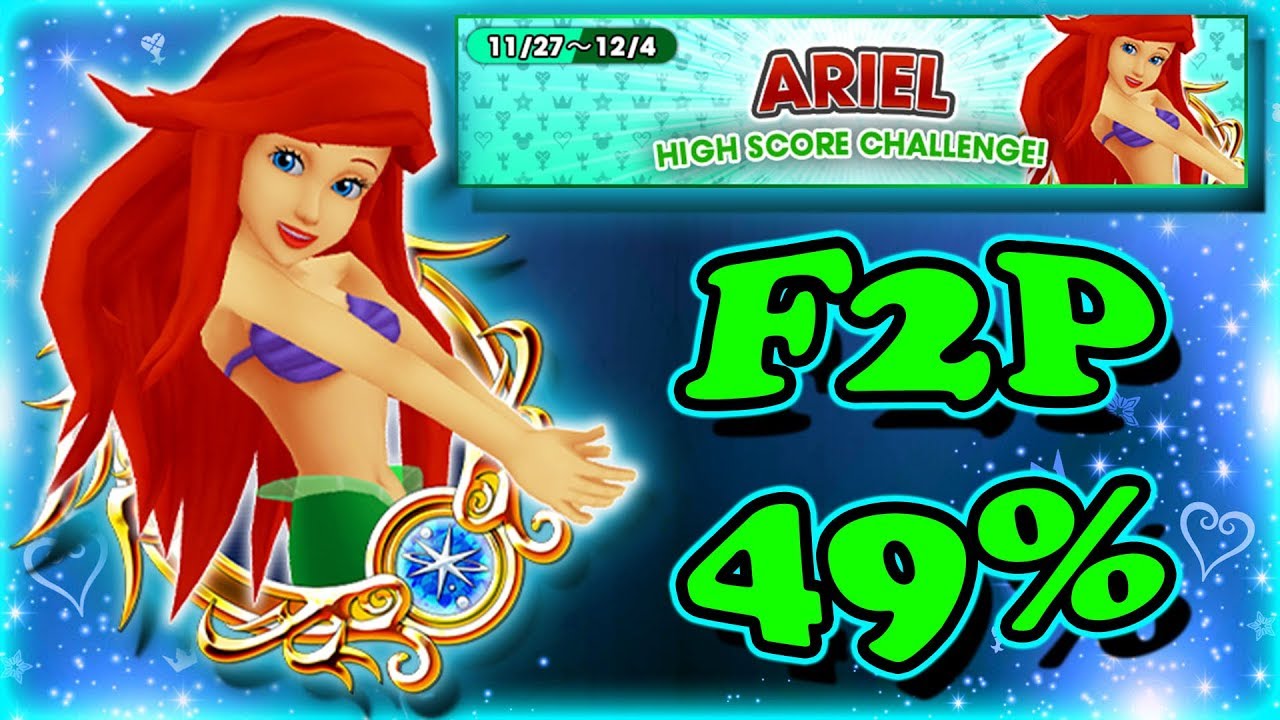 KH Union χ[Cross] F2P Ariel HSC ~ First Run No Kairi EX