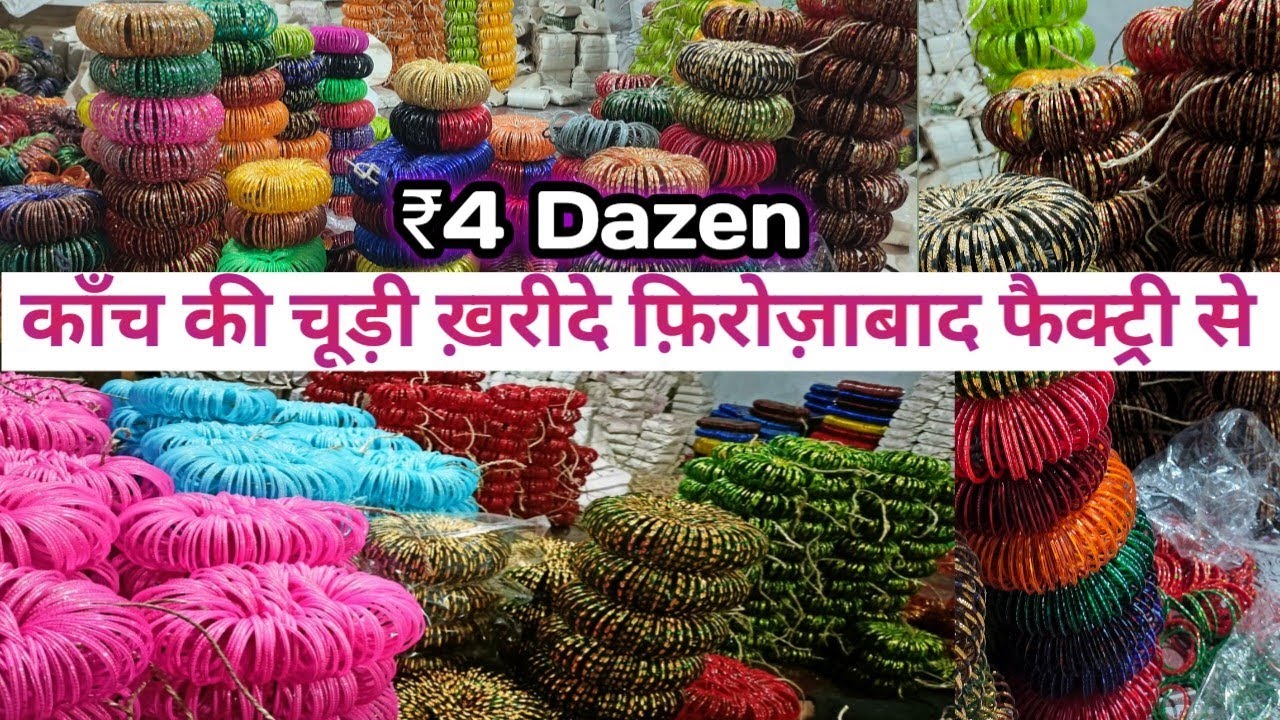 S S Bangles Store | firozabad bangles wholesale market, firozabad bangles factory, glass Bangles ||