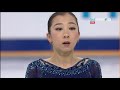 Elizabet TURSYNBAEVA - SP, Universiade 2019 [Full HD]