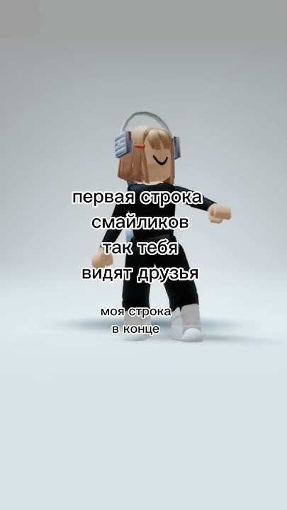 первая строка смайликов.... - YouTube