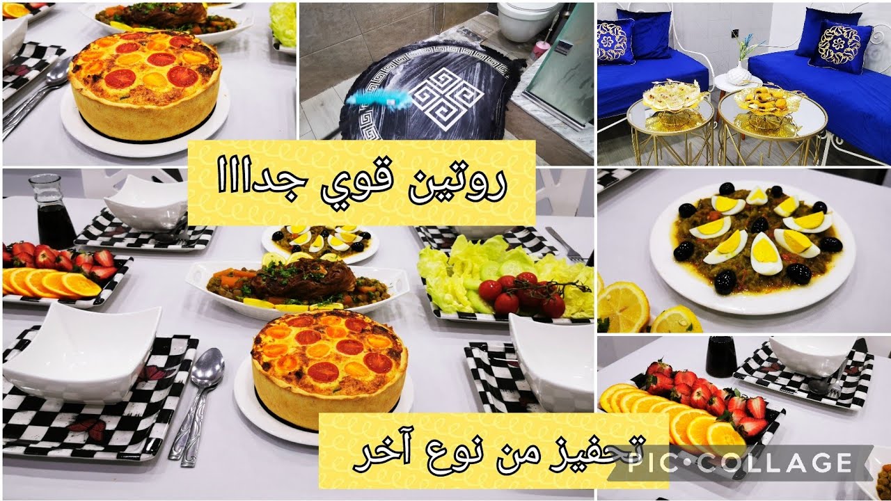 لعشاق النظافة💪  روتين قوة 💪 تنوضي بالسيف. مبقاش الوقت البنات. كيش عملاق مع سر الحشو باش ميهبطش