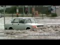 Наводнение в Новороссийске 2012 год